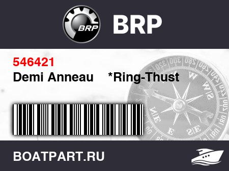 Изображение товара Demi Anneau    *Ring-Thust