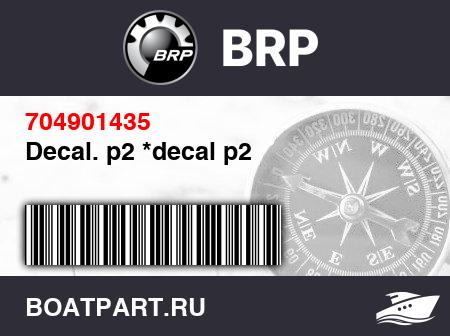 Изображение товара Decal. p2 *decal p2