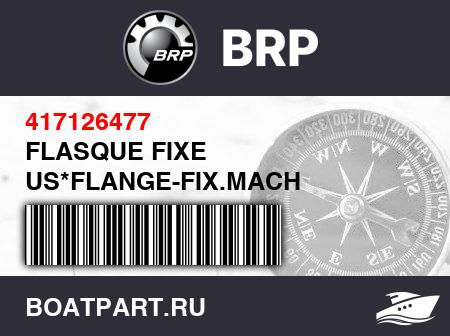Изображение товара FLASQUE FIXE US*FLANGE-FIX.MACH