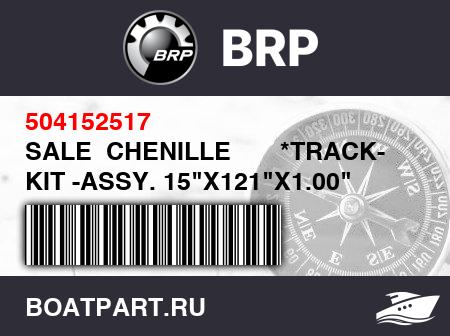 Изображение товара SALE  CHENILLE       *TRACK- KIT -ASSY. 15