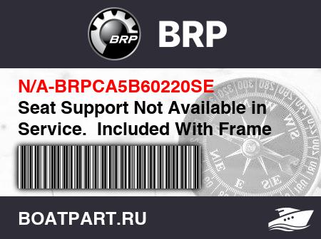 Изображение товара Seat Support Not Available in Service.  Included With Frame
