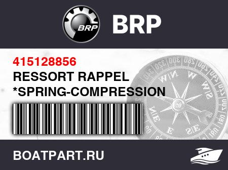 Изображение товара RESSORT RAPPEL *SPRING-COMPRESSION