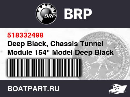 Изображение товара Deep Black, Chassis Tunnel Module 154" Model Deep Black with 154" rear suspension