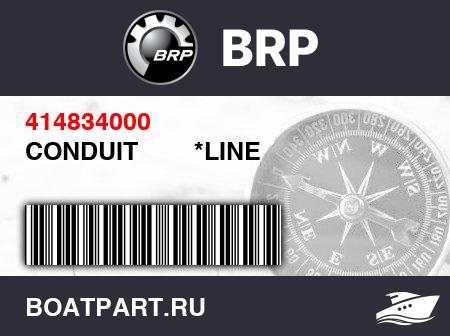 Изображение товара CONDUIT        *LINE