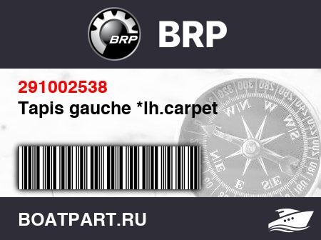Изображение товара Tapis gauche *lh.carpet