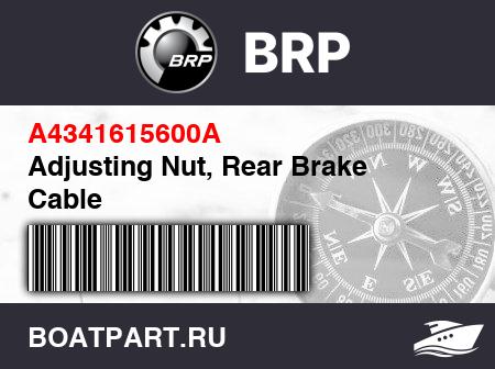 Изображение товара Adjusting Nut, Rear Brake Cable