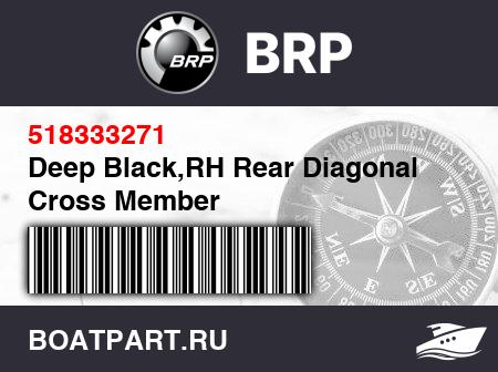 Изображение товара Deep Black,RH Rear Diagonal Cross Member