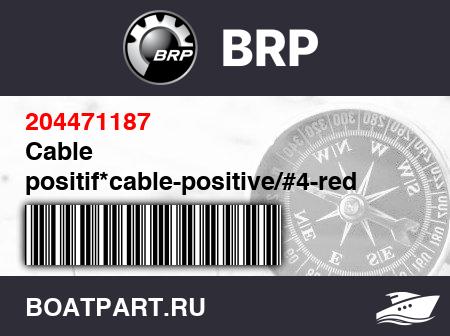 Изображение товара Cable positif*cable-positive/#4-red
