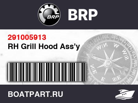 Изображение товара RH Grill Hood Ass'y