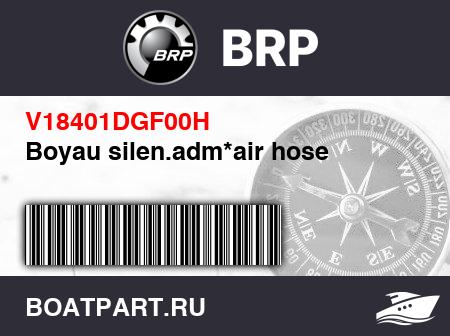 Изображение товара Boyau silen.adm*air hose