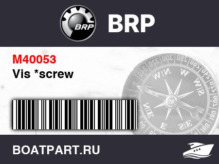 Изображение товара Vis *screw
