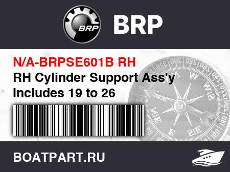 Изображение товара RH Cylinder Support Ass'y Includes 19 to 26