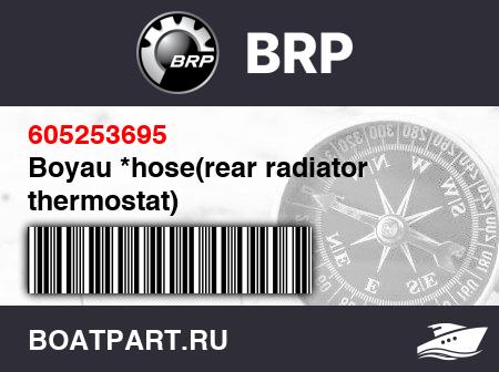 Изображение товара Boyau *hose(rear radiator thermostat)