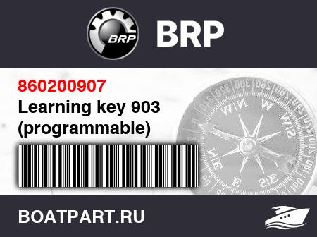 Изображение товара Learning key 903 (programmable)