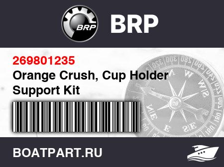Изображение товара Orange Crush, Cup Holder Support Kit