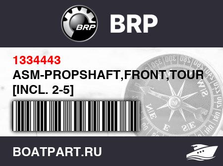Изображение товара ASM-PROPSHAFT,FRONT,TOUR [INCL. 2-5]