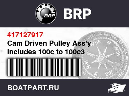 Изображение товара Cam Driven Pulley Ass'y Includes 100c to 100c3
