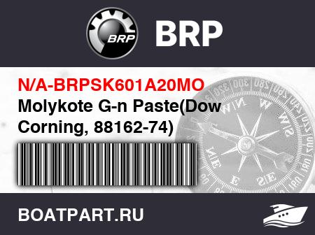 Изображение товара Molykote G-n Paste(Dow Corning, 88162-74)