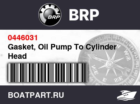 Изображение товара Gasket, Oil Pump To Cylinder Head