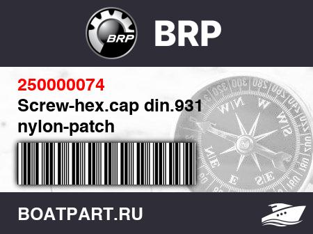 Изображение товара Screw-hex.cap din.931 nylon-patch