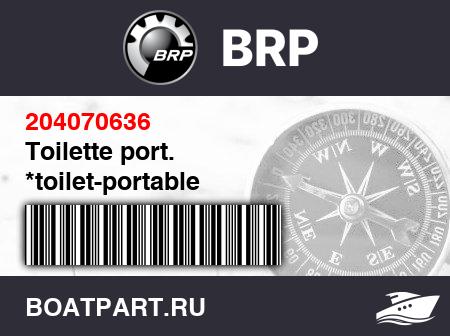 Изображение товара Toilette port. *toilet-portable