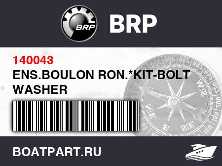 Изображение товара ENS.BOULON RON.*KIT-BOLT WASHER