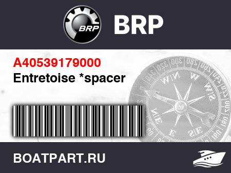 Изображение товара Entretoise *spacer