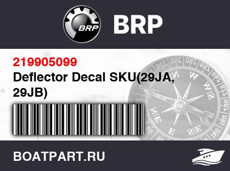 Изображение товара Deflector Decal SKU(29JA, 29JB)