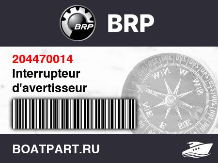 Изображение товара Interrupteur d&#039;avertisseur