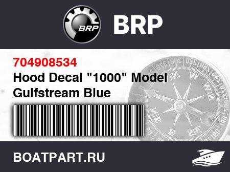 Изображение товара Hood Decal "1000" Model Gulfstream Blue