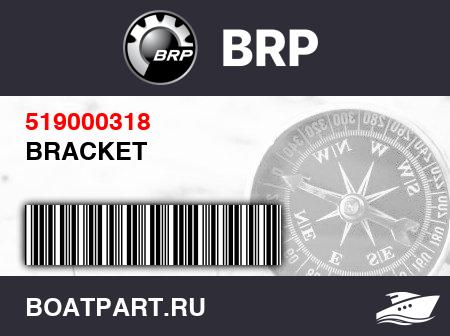 Изображение товара BRACKET