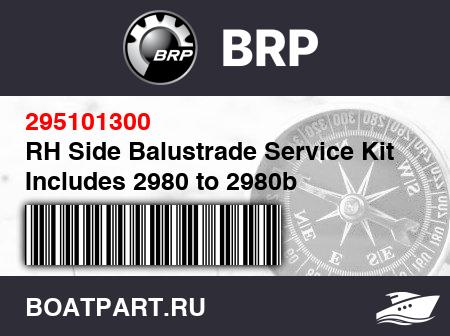 Изображение товара RH Side Balustrade Service Kit Includes 2980 to 2980b