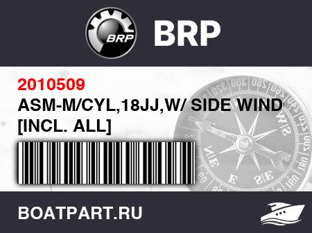 Изображение товара ASM-M/CYL,18JJ,W/ SIDE WINDOW [INCL. ALL]