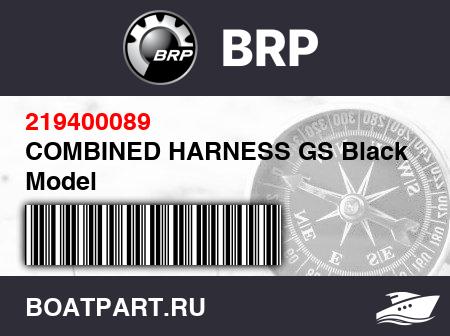 Изображение товара COMBINED HARNESS GS Black A19N Model