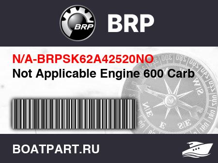 Изображение товара Not Applicable Engine 600 Carb