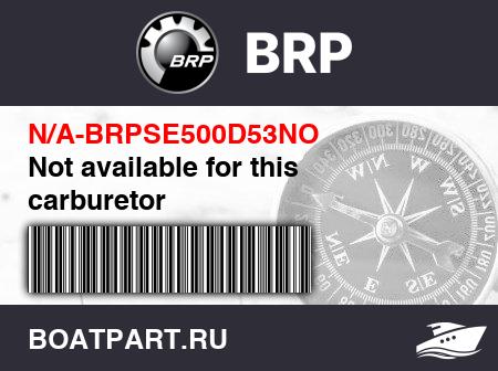 Изображение товара Not available for this carburetor