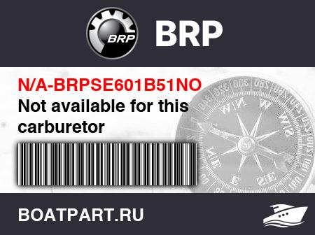 Изображение товара Not available for this carburetor
