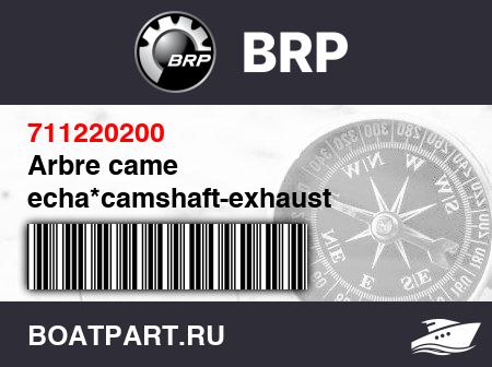 Изображение товара Arbre came echa*camshaft-exhaust