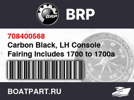 Изображение товара Carbon Black, LH Console Fairing Includes 1700 to 1700a