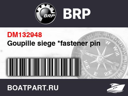 Изображение товара Goupille siege *fastener pin