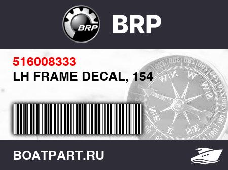 Изображение товара LH FRAME DECAL, 154