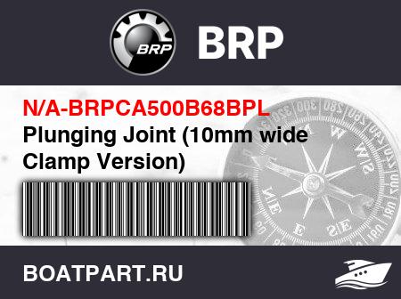 Изображение товара Plunging Joint (10mm wide Clamp Version)