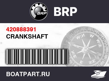 Изображение товара CRANKSHAFT
