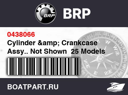 Изображение товара Cylinder & Crankcase Assy.. Not Shown  25 Models