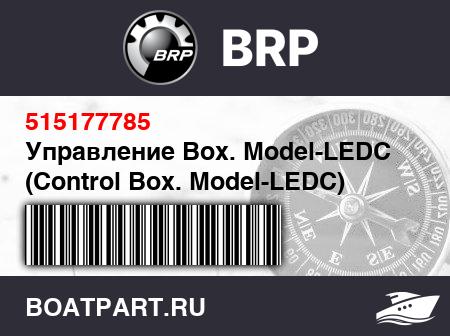 Изображение товара Управление Box. Model-LEDC (Control Box. Model-LEDC)