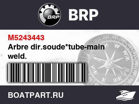 Изображение товара Arbre dir.soude*tube-main weld.