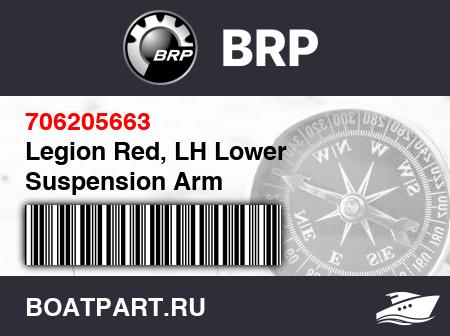 Изображение товара Legion Red, LH Lower Suspension Arm