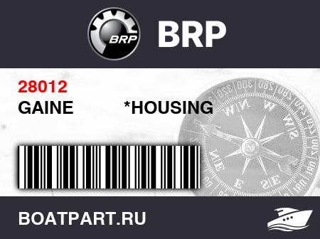 Изображение товара GAINE          *HOUSING