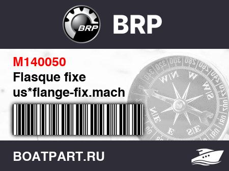 Изображение товара Flasque fixe us*flange-fix.mach