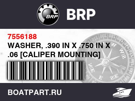 Изображение товара WASHER, .390 IN X .750 IN X .06 [CALIPER MOUNTING]